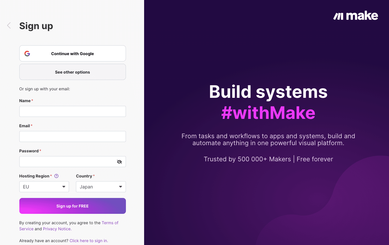 Makeアカウント作成画面
