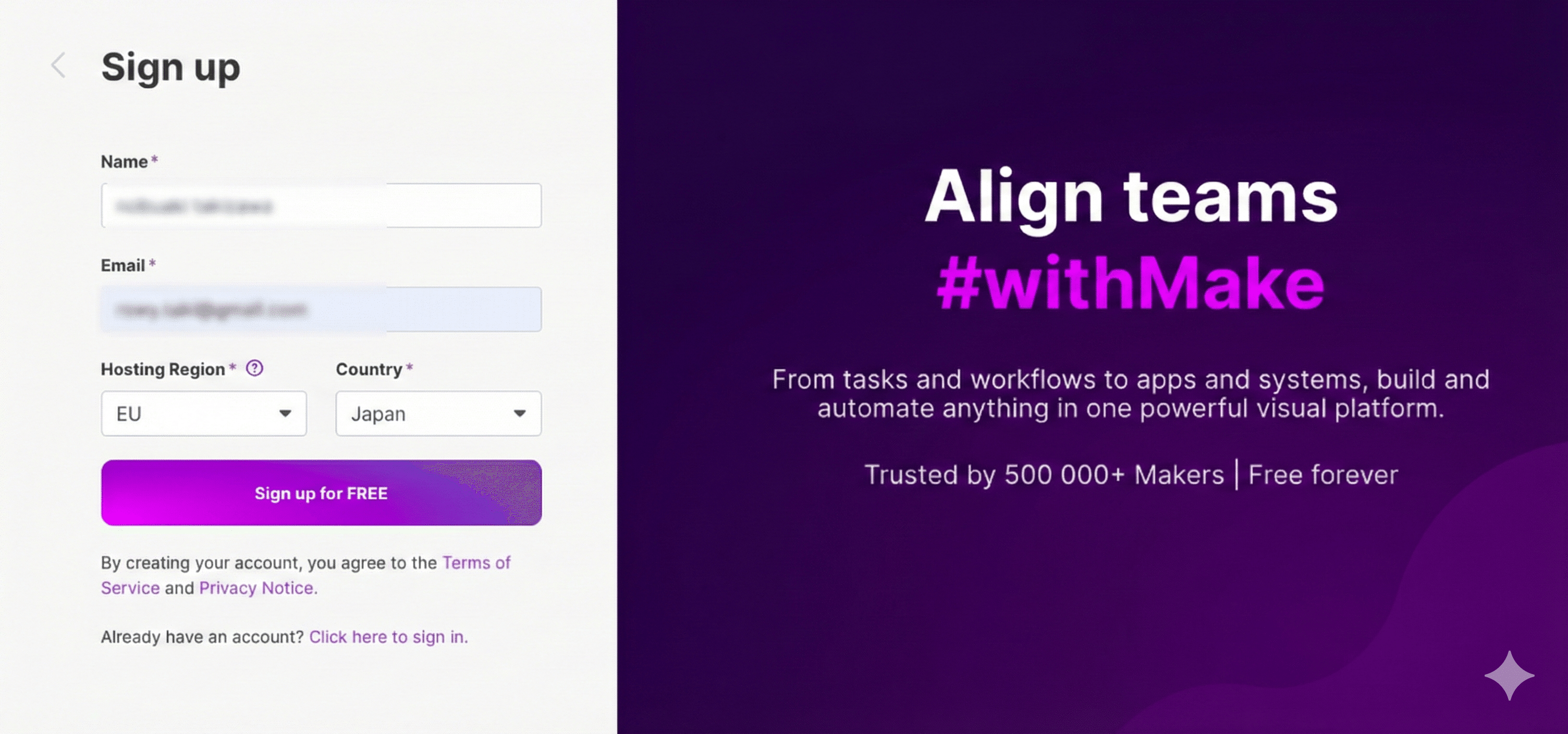 サインアップ画面